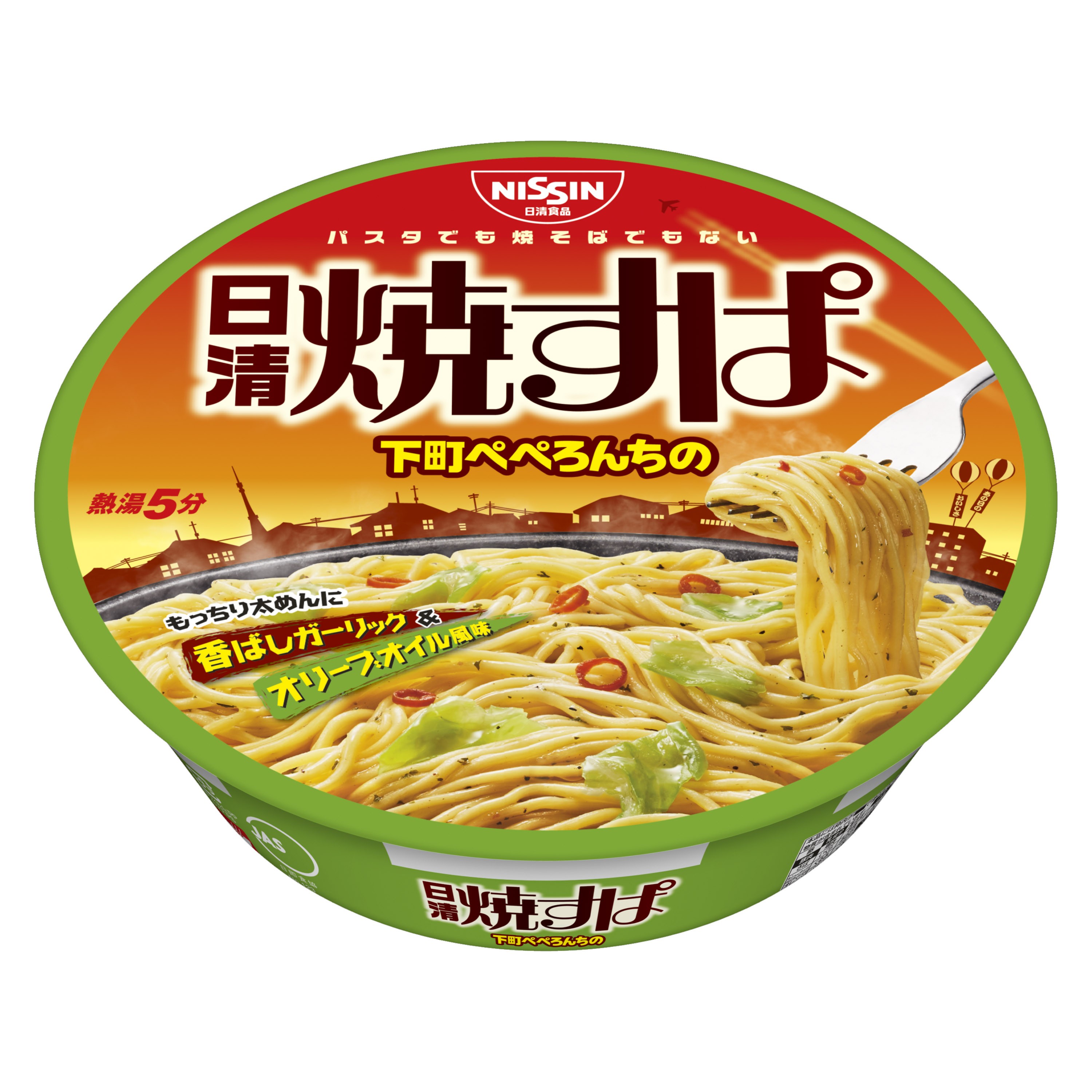 日清焼意粉 下町香蒜辣椒意粉